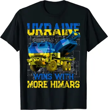 Ukraina Rohkem Himars| Himars M142 Armee Ukraina USA Meeste T-Särk, Lühikesed Varrukad Juhuslik 100% Puuvill, O-Kaelus Suvel Särgid